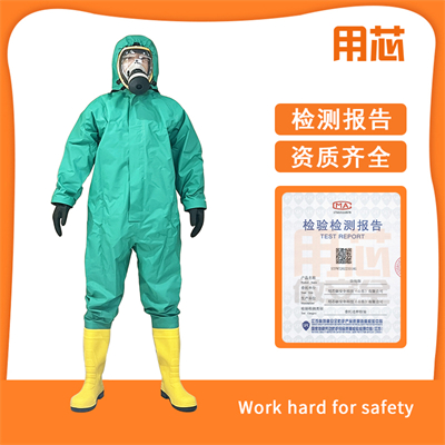 YX0201 二級輕型消 YX0201 二級輕型消防員化學防護服(綠)